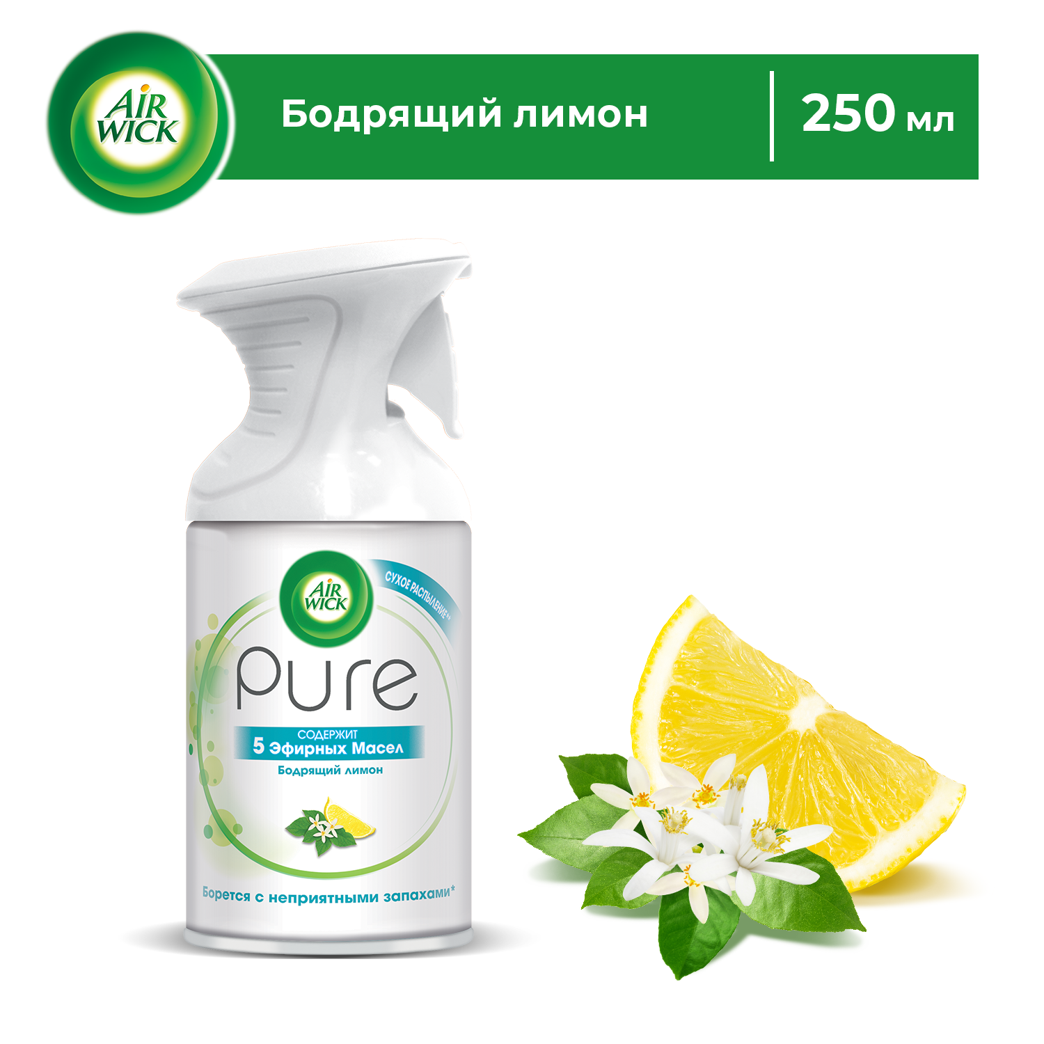 Освежитель воздуха Air Wick Pure Бодрящий лимон, сухое распыление 250 мл 1 шт.