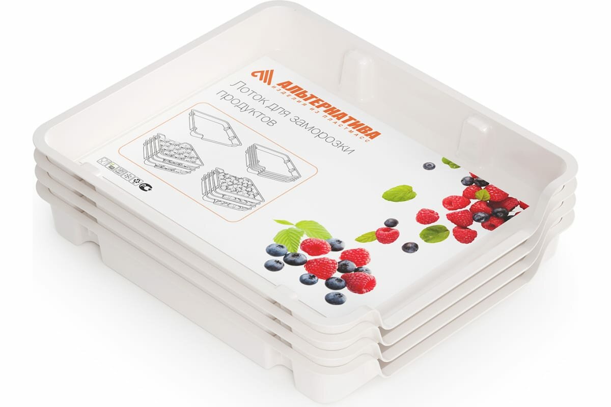 ЗПИ «Альтернатива» Набор лотков для заморозки продуктов М6183