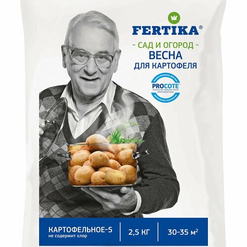 Fertika Удобрение Картофельное-5 2,5 кг.