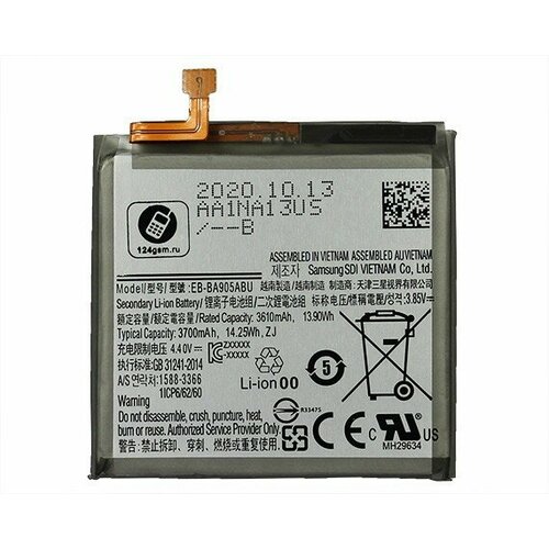 Samsung Galaxy A80 (2019) - аккумулятор, маркировка (EB-BA905ABU), качество Original samsung original battery eb ba905abu for samsung galaxy a90 a80 replacement battery 3700mah