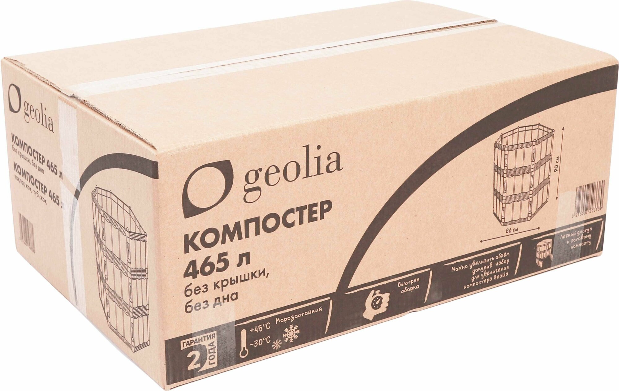 Компостер Geolia 465 л без крышки без дна - фотография № 5