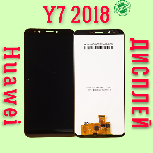 Дисплей для Huawei Y7 2018