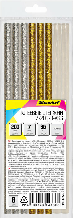 Cтержни клеевые Silwerhof 7-200-8-ASS, 200 мм, 7 мм, 8 шт, разноцветные