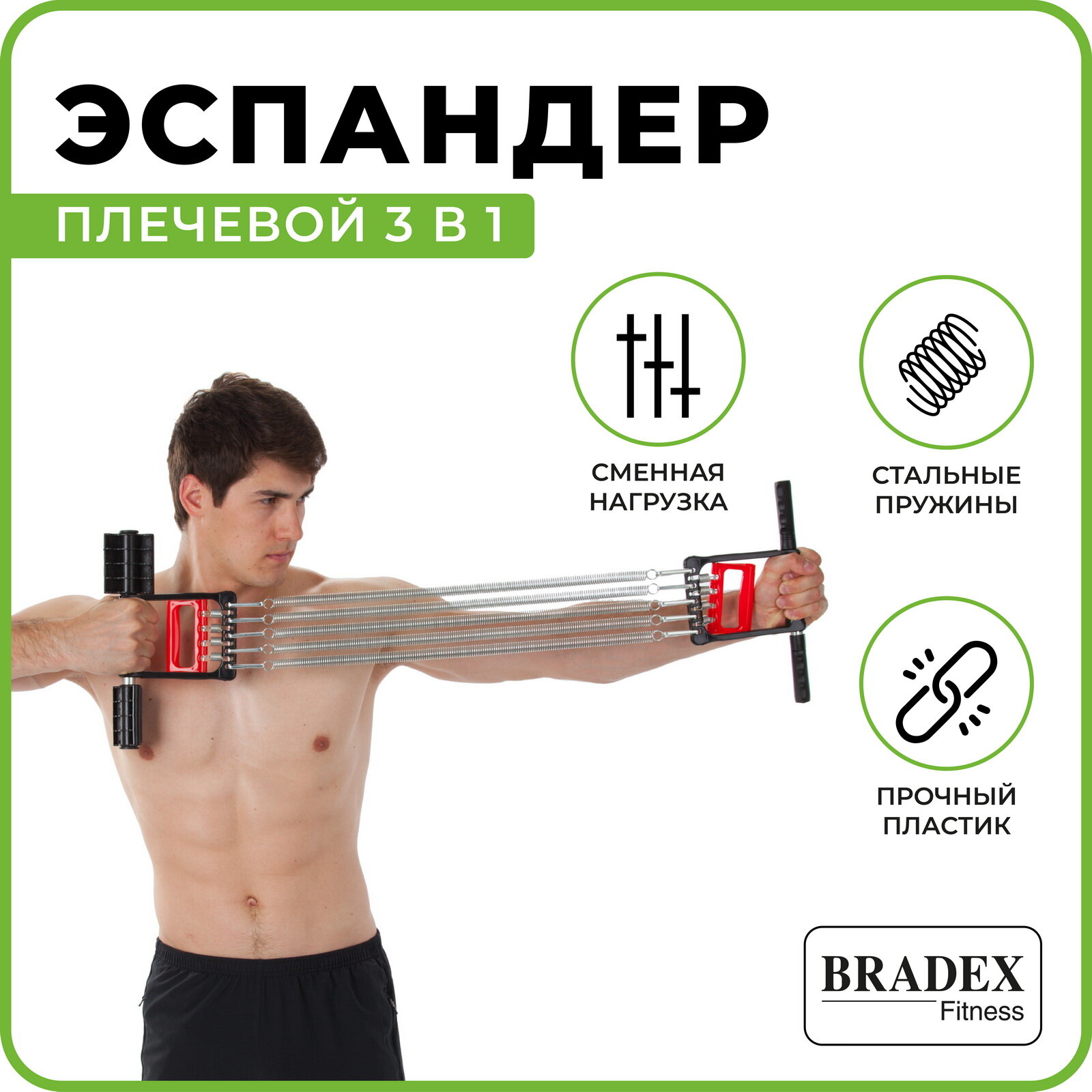 Эспандер Bradex - фото №3