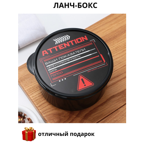 Ланч-бокс 228₽