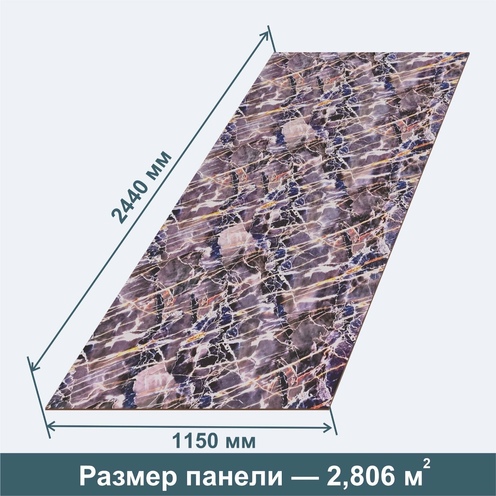 Стеновая Панель из МДФ RashDecor Мрамор Сорренто (влагостойкая), 2440х1150х3,2 мм, 3 штуки в упаковке