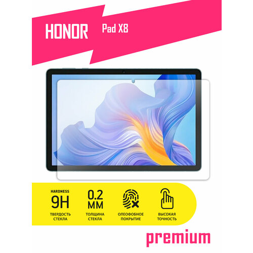 Защитное стекло на планшет Honor Pad X8, Хонор Пад Х8 гибридное (гибкое стекло), AKSPro