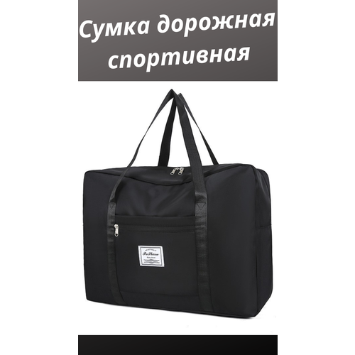 фото Сумка дорожная msk000042, 31 л, 17х37х50 см, ручная кладь, черный tianshangxing bag leather goods co.,ltd.
