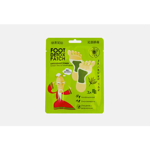 Детокс-патчи для ног с зеленым чаем Mi-Ri-Ne, foot detox patch antioxidant power Green Tea and tourmaline 2мл патчи детокс для ног с зеленым чаем mi ri ne ми ри не 16г