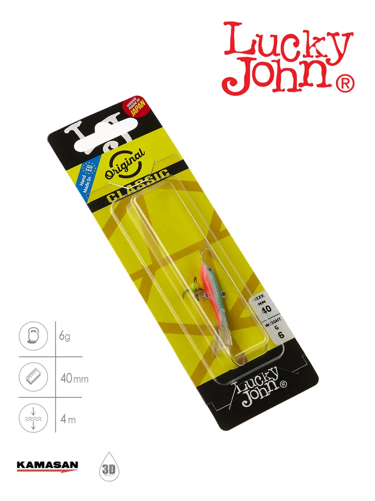 Балансир Lucky John Classic №4 54 с тройником длина 40 мм вес 6 г — фото 1