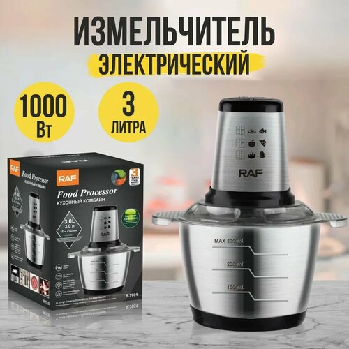 Многофункциональный кухонный измельчитель R7031 от Proliss который станет незаменимым помощником на вашей кухне 195000₽