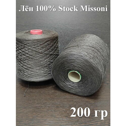 лён stock missoni lino 4000 темно синий цвет 200гр сток миссони Лён STOCK MISSONI LINO 4500 цвет Тауп 200гр / Сток Миссони