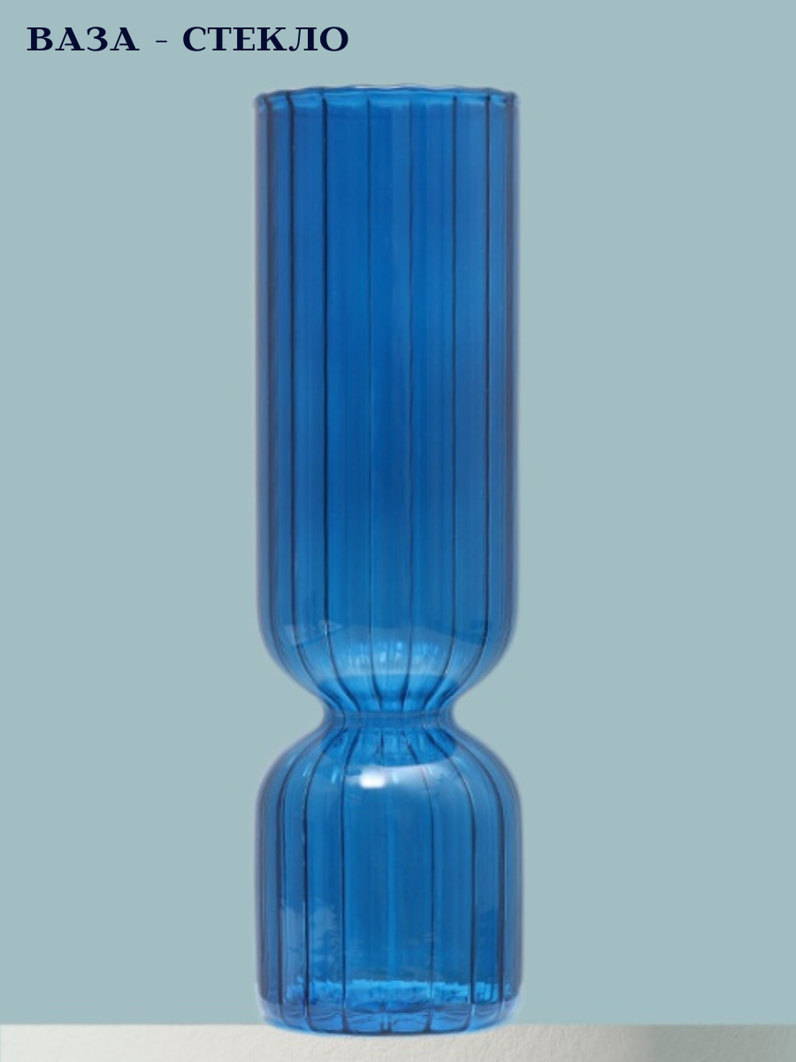 фото Ваза для цветов стеклянная настольная декоративная