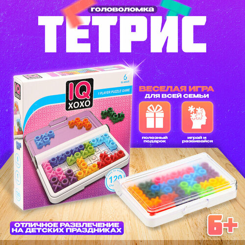 Головоломка Тетрис 875₽