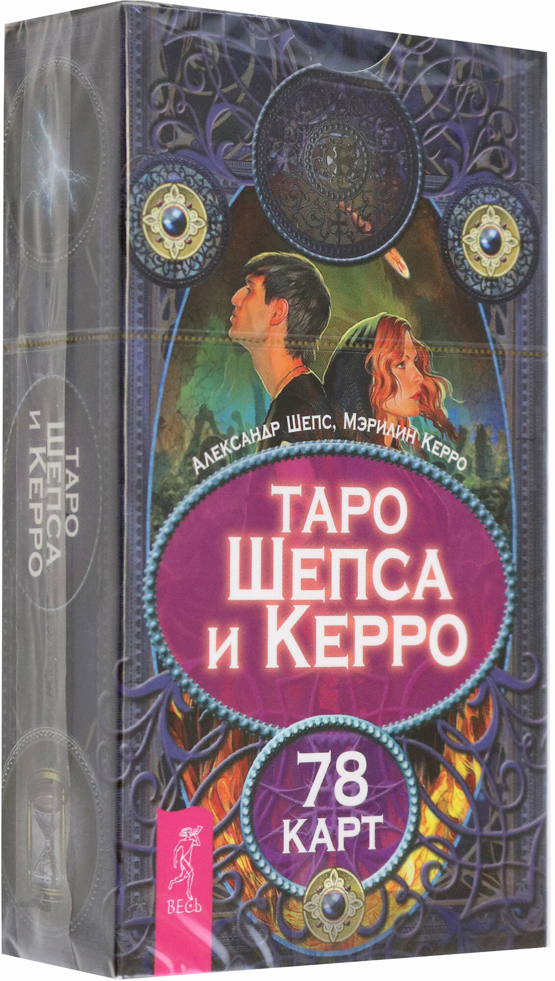 Таро Шепса и Керро. 78 карт (Шепс Александр ,Керро Мэрилин) - фото №1