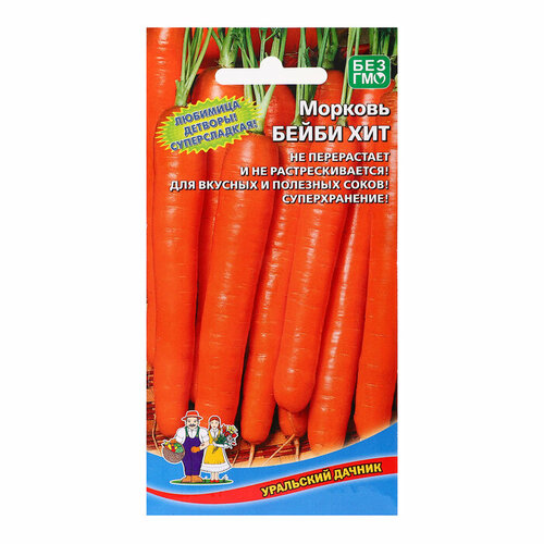 Семена Морковь Бейби хит, 1,5 г семена морковь бейби