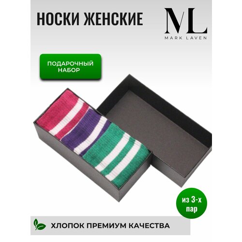 Носки Mark Laven, 3 пары, размер 36-39, зеленый, бордовый, фиолетовый