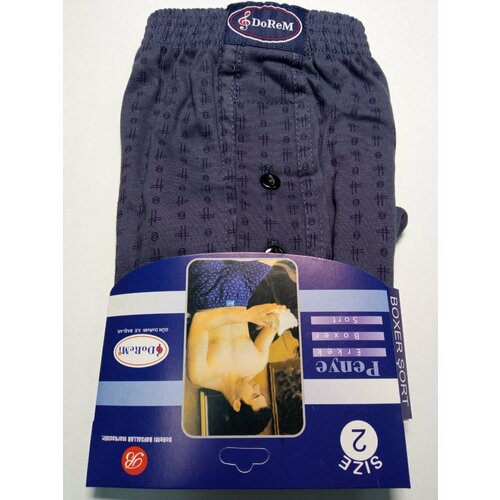 фото Трусы doremi мужские семейные трусы (трикотаж), размер 2, серый