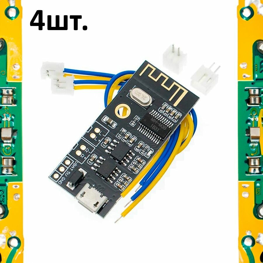 Bluetooth аудио модуль MH-M38