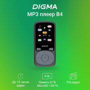 Mp3 плеер Digma B4 8ГБ черный