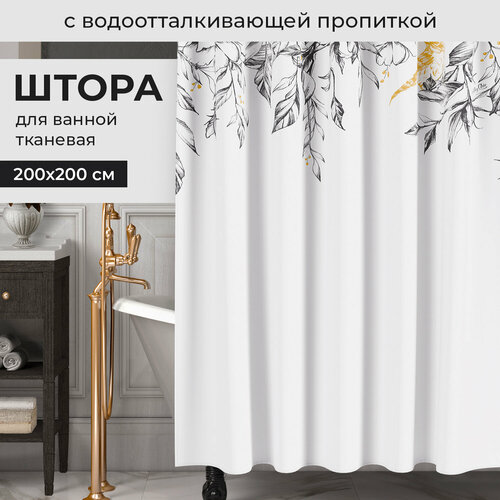 Штора для ванной комнаты, полиэстер, 200*200 см, CHIC GOLD серебристый, черный, белый, золотистый, серый