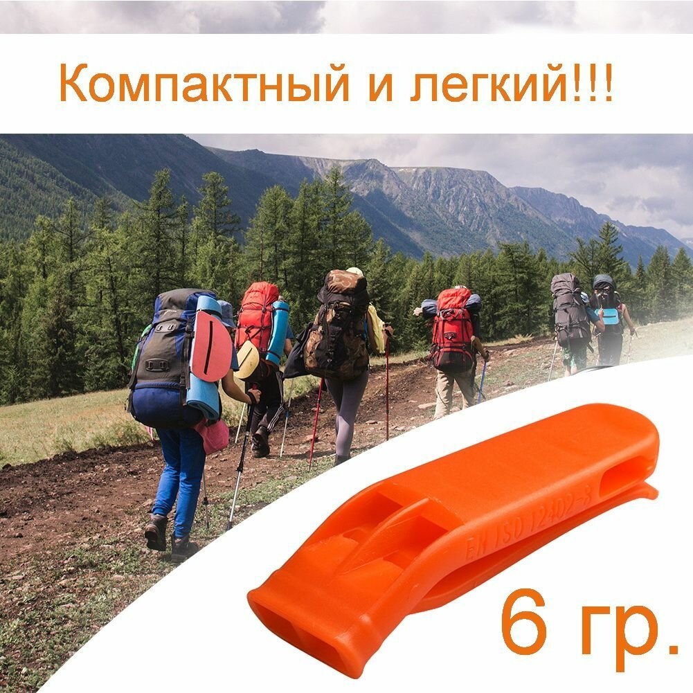 Свисток 2шт. Спасатель, оранжевый — фото 1