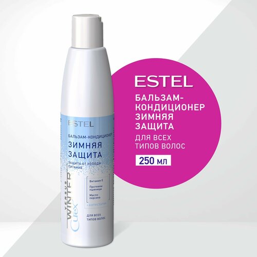 ESTEL Curex VERSUS WINTER, Бальзам-кондиционер зимняя защита для всех типов волос (250мл)