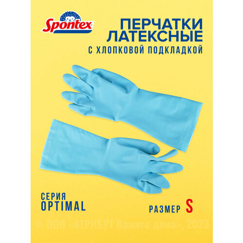 Перчатки SPONTEX OPTIMAL L 1 пара 297₽