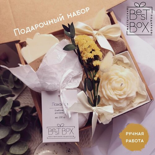 Подарочный набор Best Box Роза для девушки, подруги, коллеги, жены, мамы, сестры, на 8 марта, на день рождения подарочный набор best box роза для девушки подруги коллеги жены мамы сестры на 8 марта на день рождения