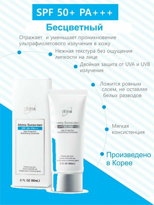 Крем для лица увлажняющий питательный солнцезащитный SPF 50