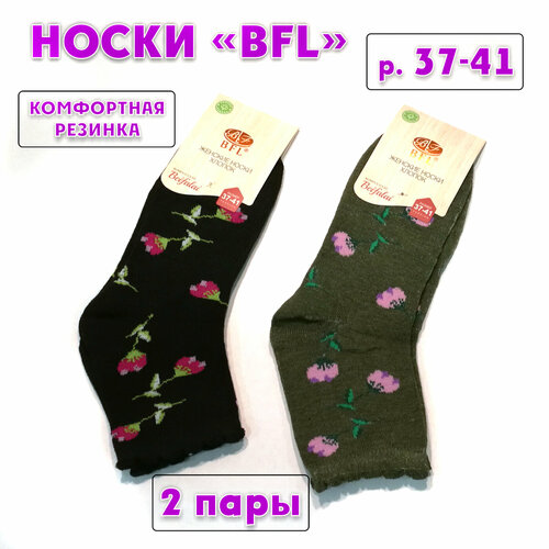 Носки BFL, 2 уп., размер 37-41, черный, зеленый носки bfl 2 уп размер 37 41 коричневый