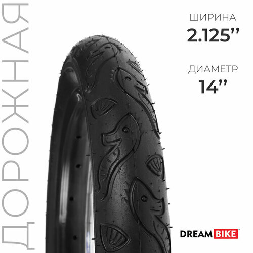 фото Покрышка 14"x2.125" (57-254) dream bike