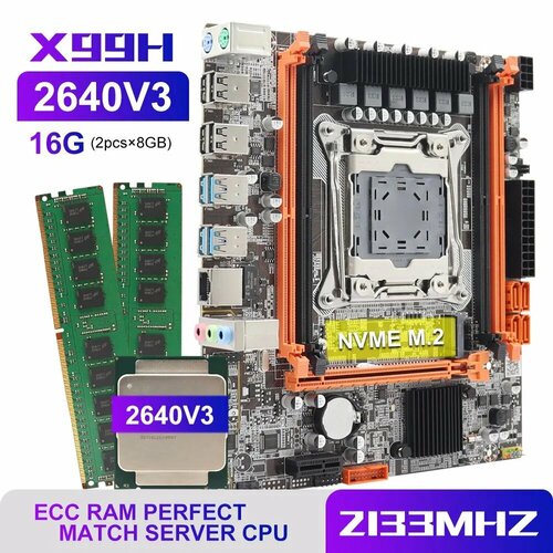 Комплект TFSKYWINDINTL X99 Xeon E5 2640 V3 16Gb RAM Кулер 1049000₽