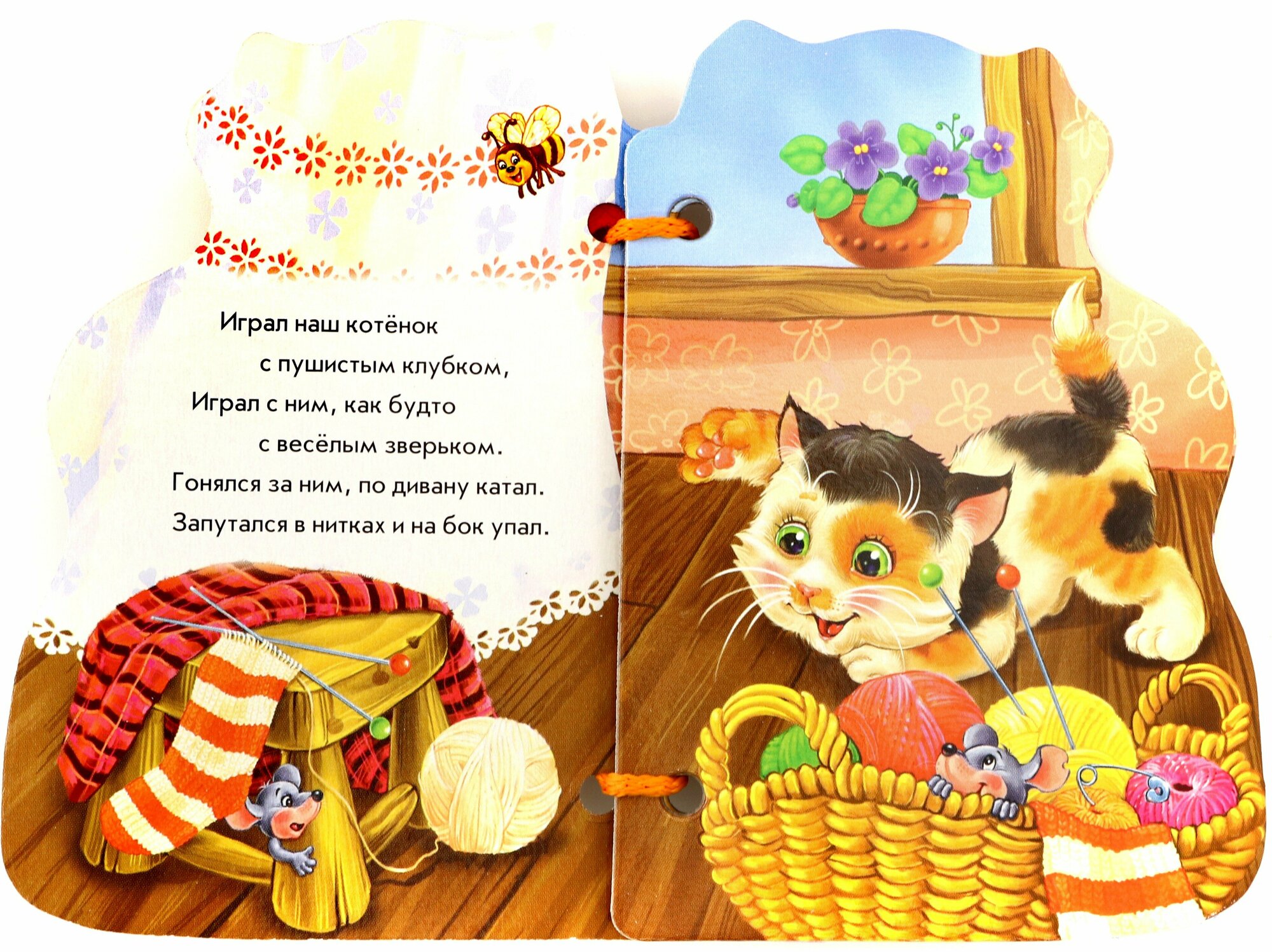 Котёнок (Кривченко Рената С.) - фото №3