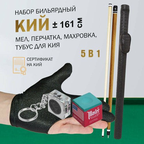 фото Кий для русской пирамиды 161 см в чехле sport&play