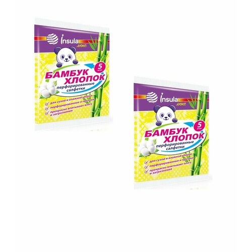 Insula Салфетки универсальные 5 штук, 2 уп