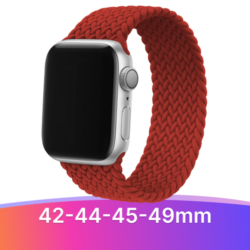 Плетеный ремешок для Apple Watch 42-44-45-49 mm, Series 1-9, SE, Ultra / Монобраслет без застежки (16 см) для Эпл Вотч 42-49 мм / Красный