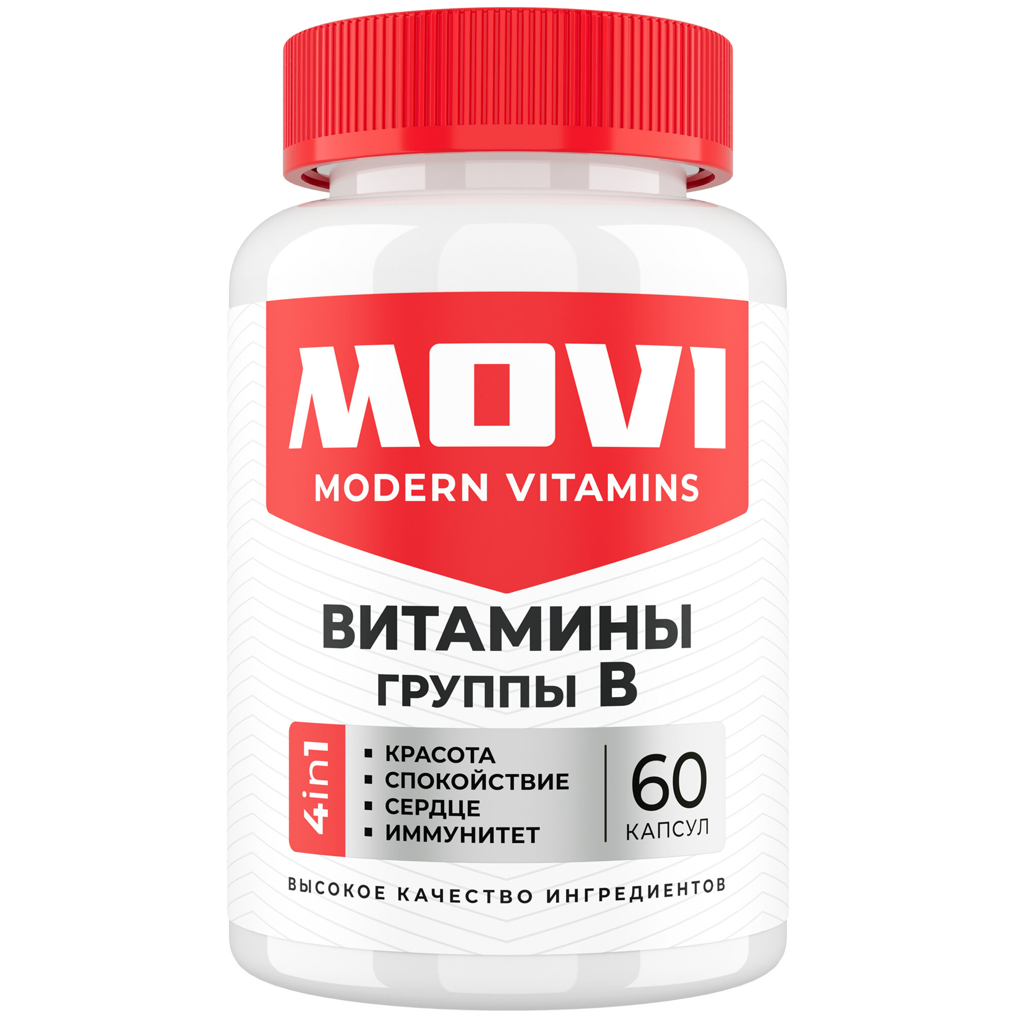 MOVI Vitamin B complex Витамин Б комплекс витаминов группы в 60 капсул