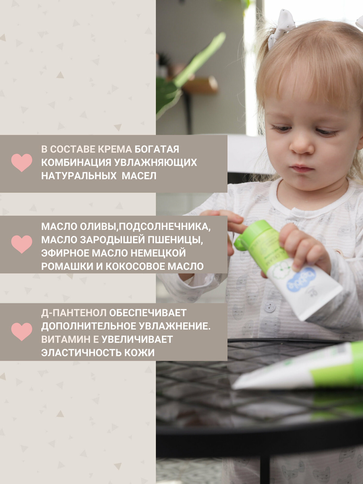 Крем для тела Body Cream Bebble