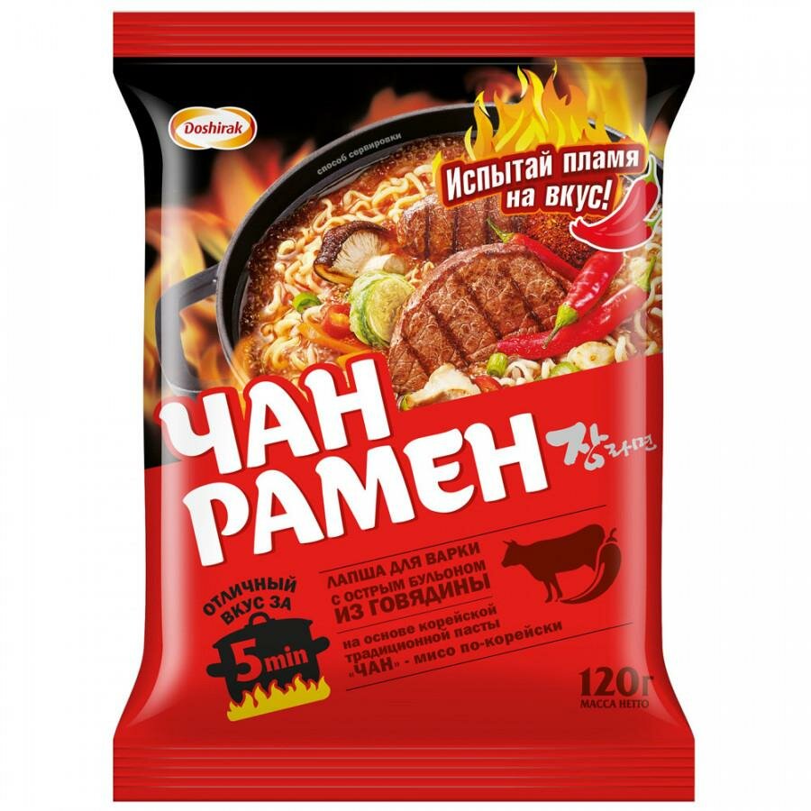 Лапша для варки Доширак Чан рамен со вкусом острой говядины 20 шт по 120 гр.