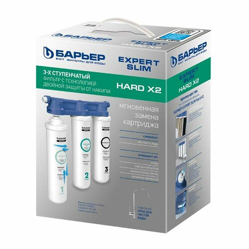 Водоочиститель бытовой БАРЬЕР EXPERT SLIM Hard x2 водоочиститель бытовой барьер expert slim классик