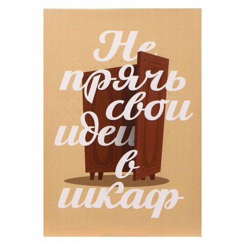 SUI Картина Не прячь 3550 см 994₽