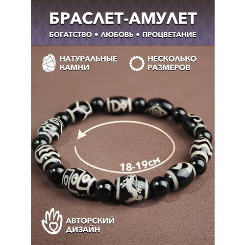 фото Браслет, агат, черный нет бренда