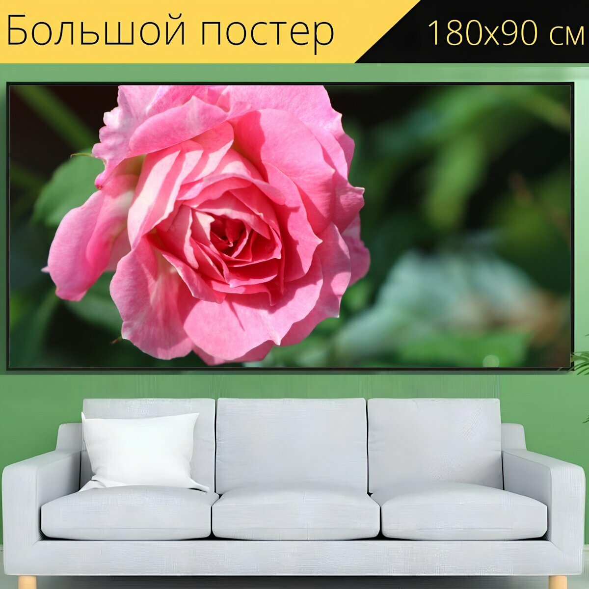 Велик розовый велик — купить по низкой цене на Яндекс Маркете
