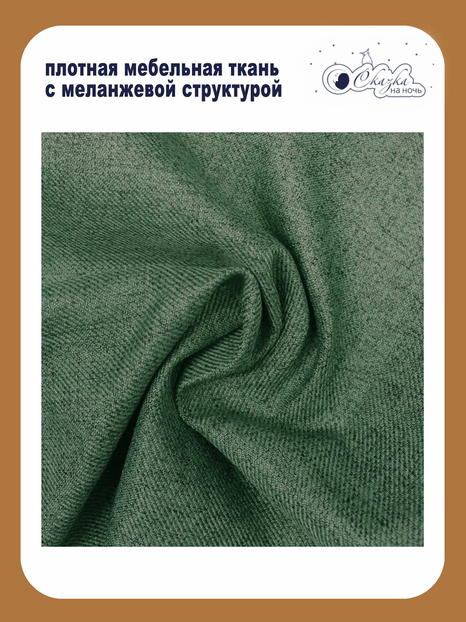 Наволочка декоративная на подушку Меланж 44х44 см