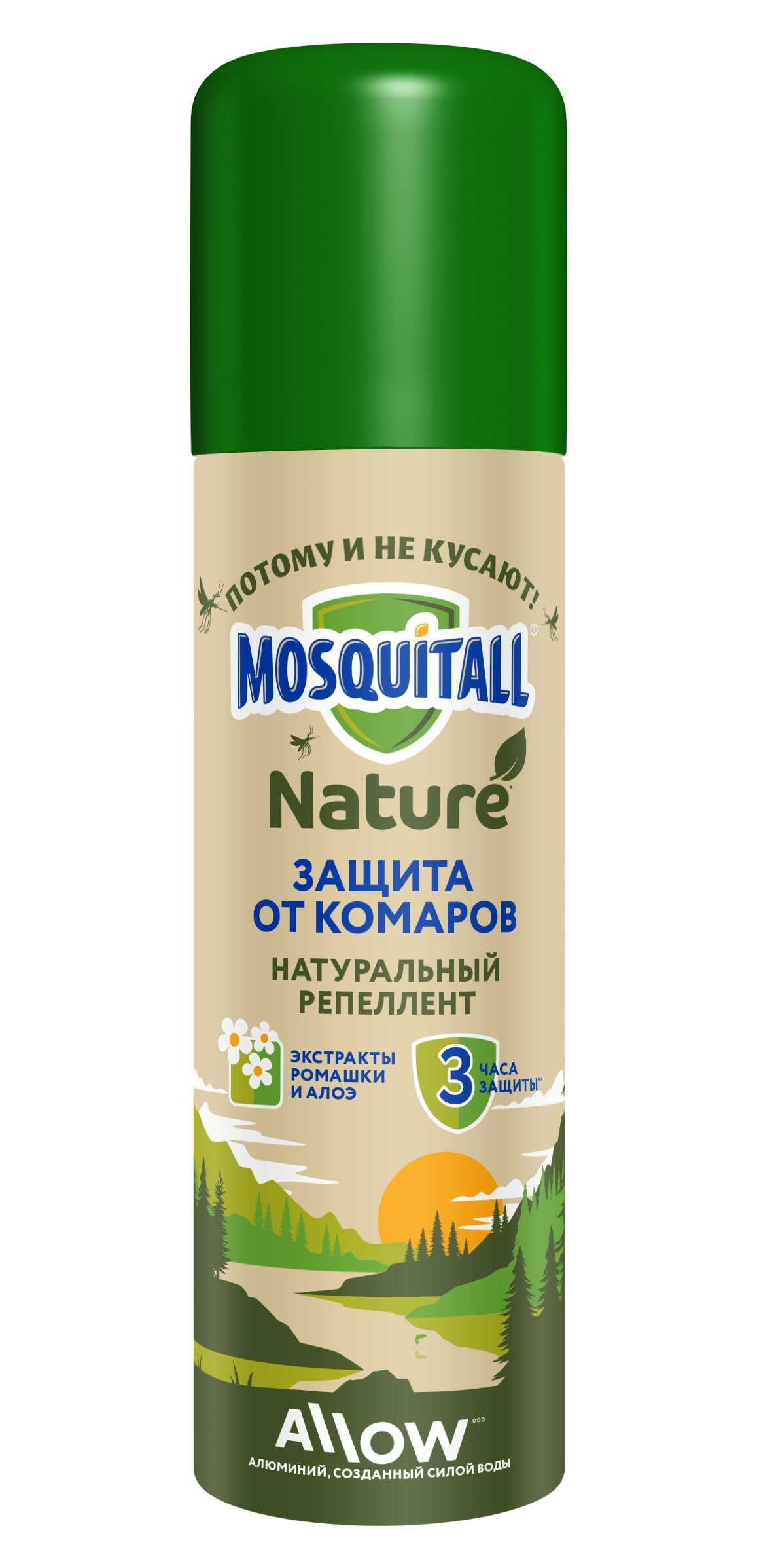 Аэрозоль Mosquitall Nature натуральная защита