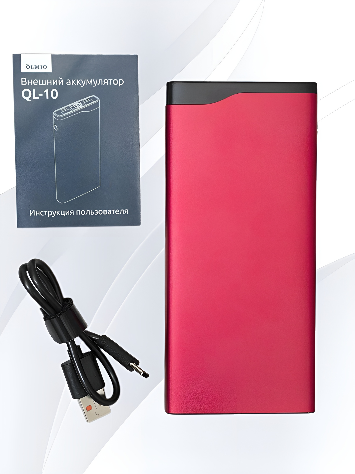 Внешний аккумулятор OLMIO QL-10, 10000mAh, red - фото №13