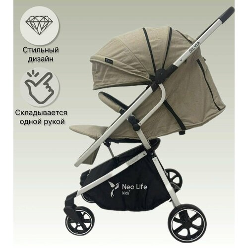 Прогулочная коляска Neo-Life Silvia