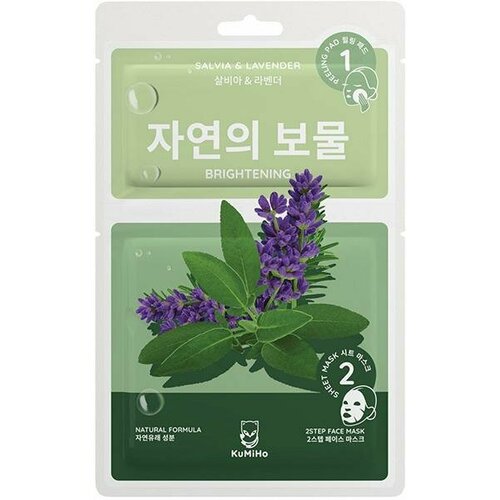 Маска для лица Kumiho двухступенчатая пилинг-спонж и маска с шалфеем