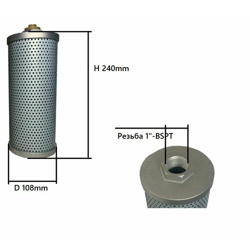 Фильтр гидравлический возвратный CDM 6035 730403000401 с клапаном (аналог)